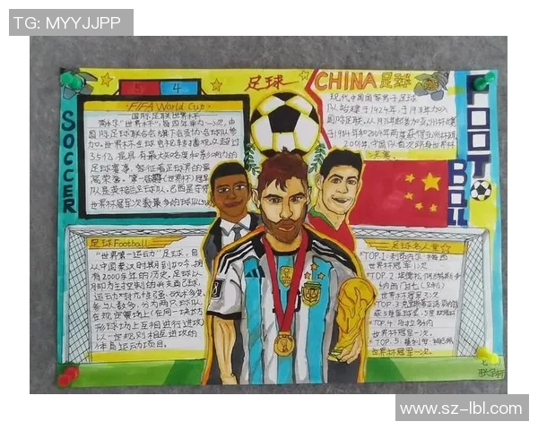 中外足球明星风采对比解析展现各自独特魅力与成就