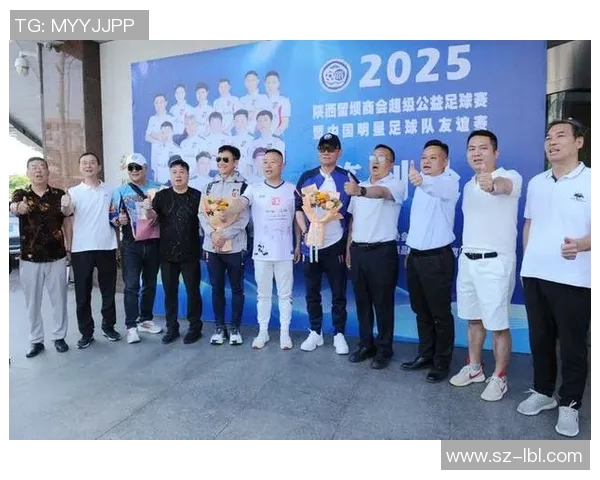 足球明星赛后排队合影瞬间展现友谊与竞技精神的完美结合