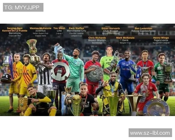 最新欧洲籍足球明星名单及其成就分析与动态更新 最新欧洲籍足球明星名单及其成就分析与动态更新