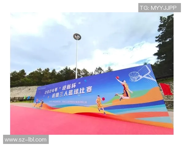 运城明星篮球馆：打造城市篮球文化新地标，激发青少年运动热情与团队精神