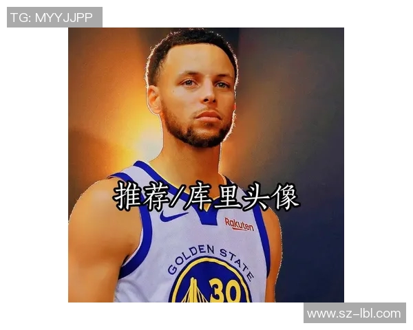 好哥们的头像灵感来自篮球明星的故事与梦想 好哥们的头像灵感来自篮球明星的故事与梦想